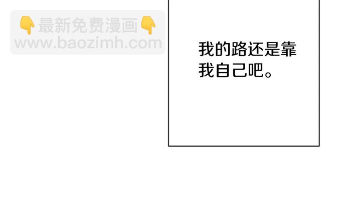 第36话 失去主导权130