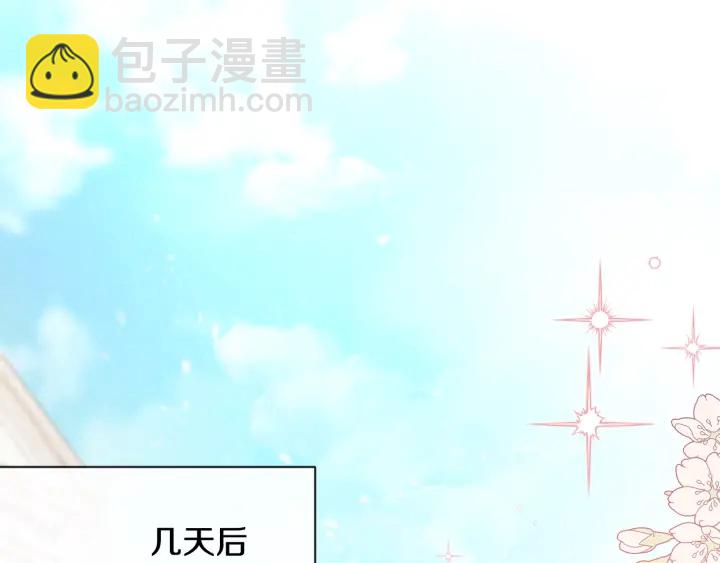 第36话 失去主导权132