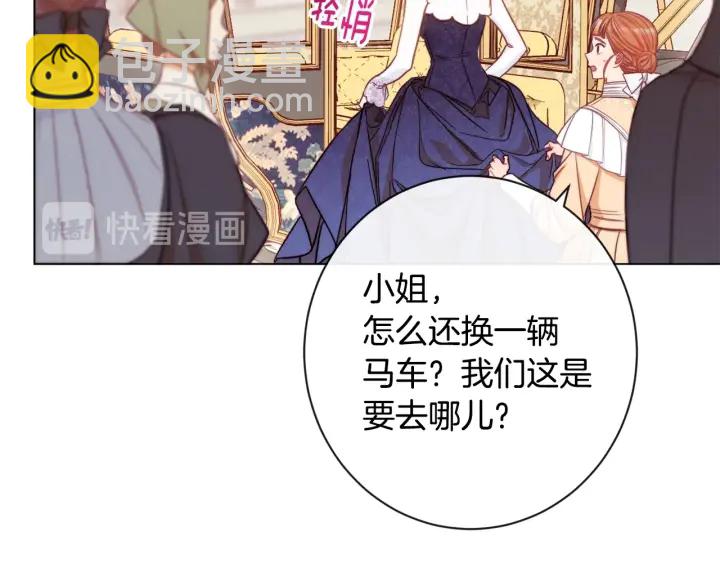 第36话 失去主导权137