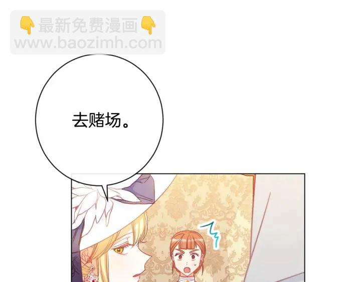 第36话 失去主导权138