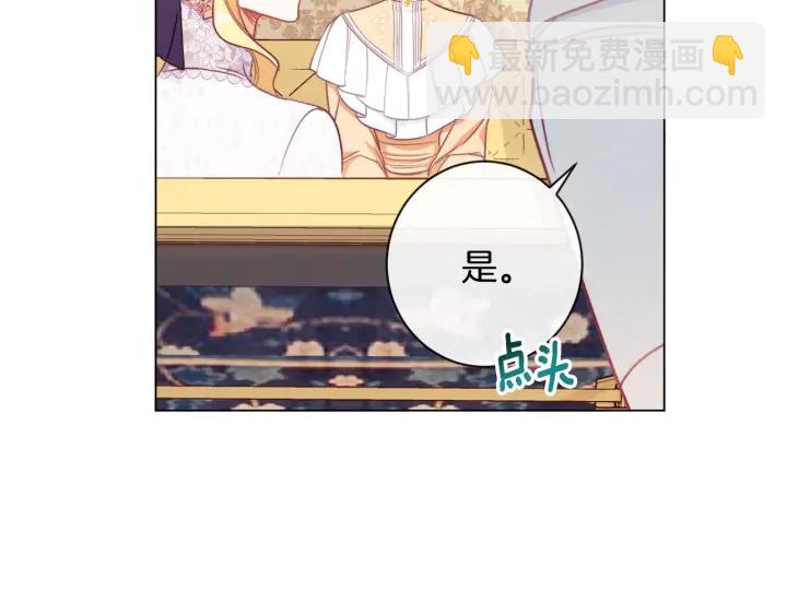 第36话 失去主导权139