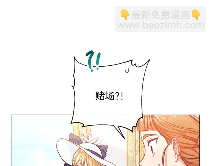 第36话 失去主导权140