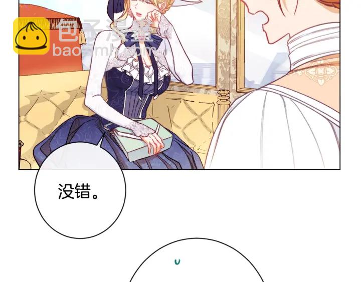 第36话 失去主导权141