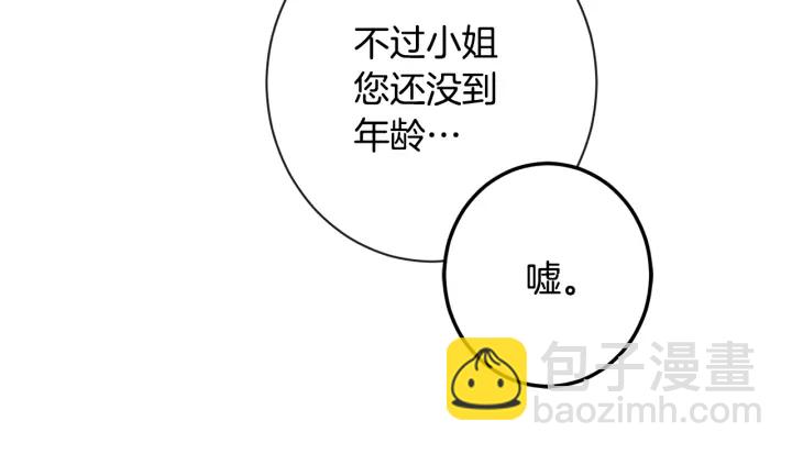第36话 失去主导权142
