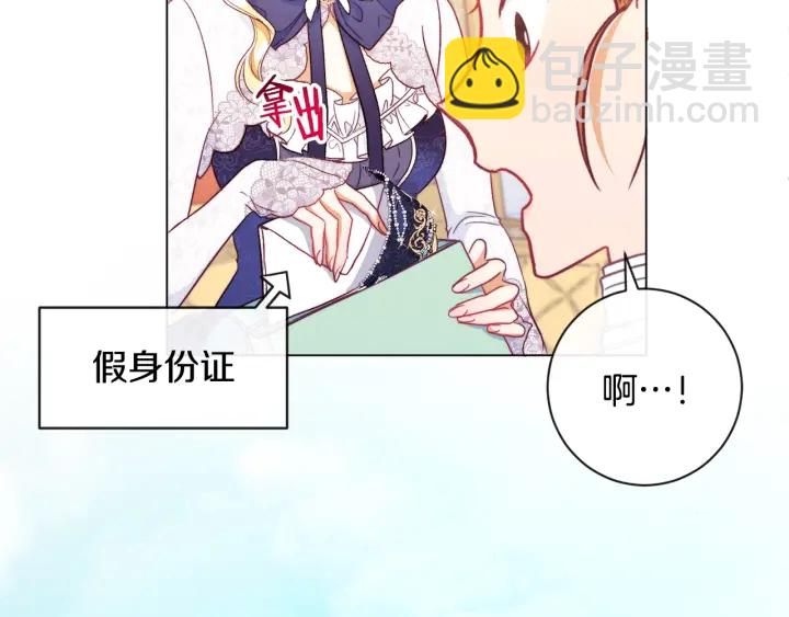 第36话 失去主导权144