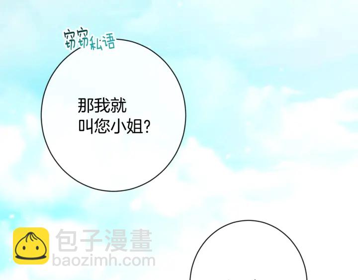 第36话 失去主导权145
