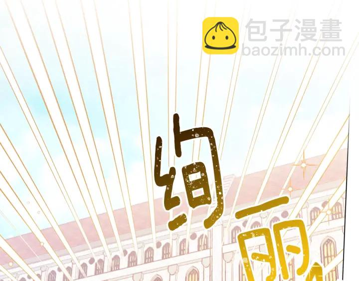第36话 失去主导权149