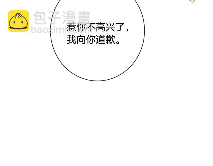 第36话 失去主导权15