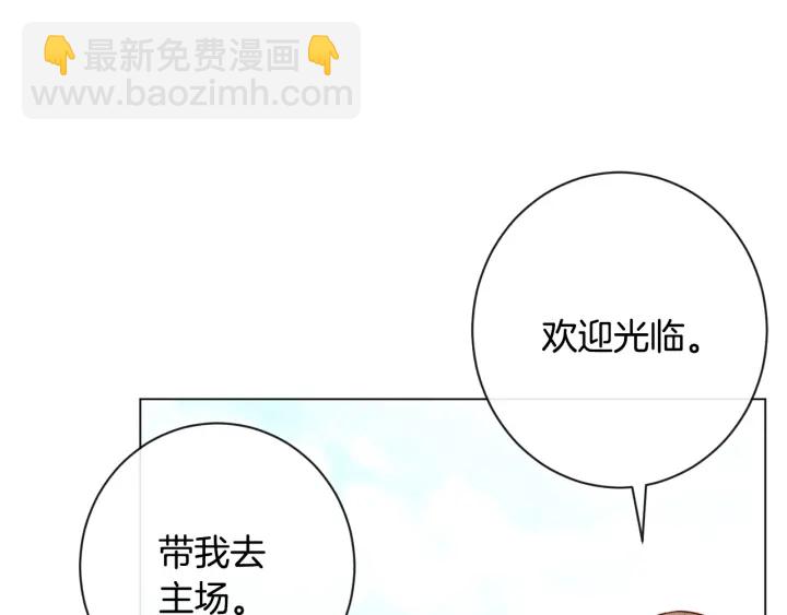 第36话 失去主导权152