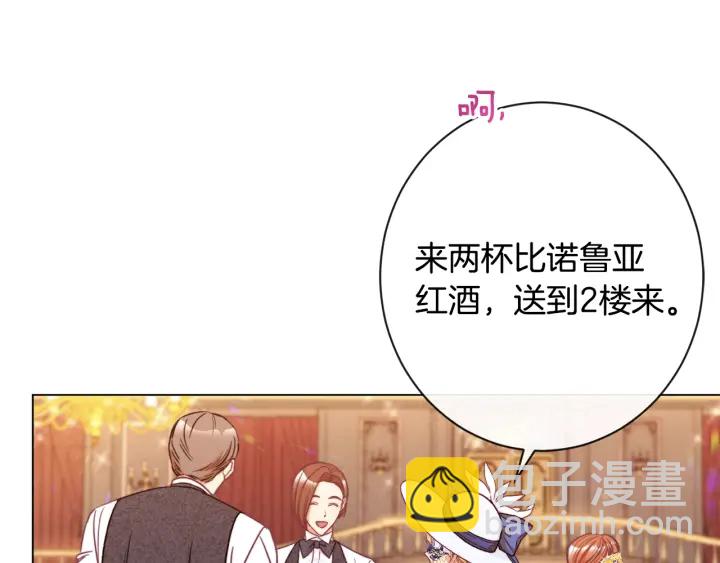 第36话 失去主导权159