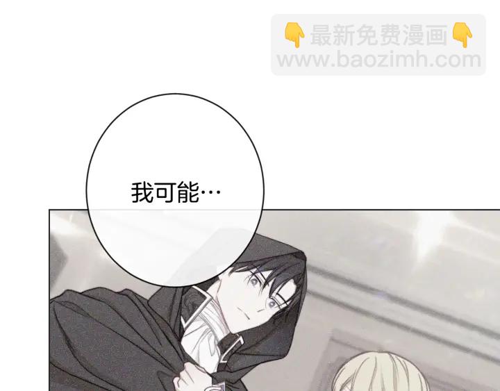 第36话 失去主导权16