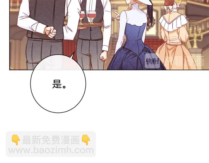 第36话 失去主导权160