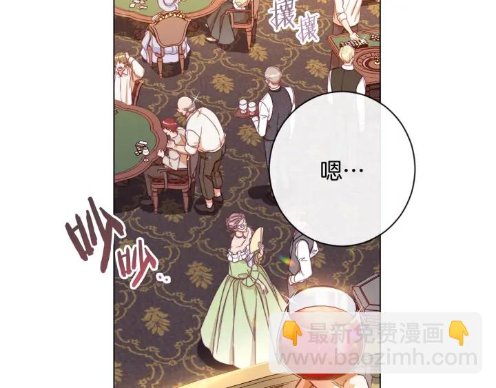第36话 失去主导权162