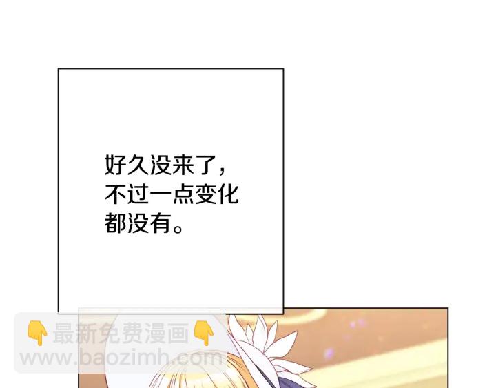 第36话 失去主导权164