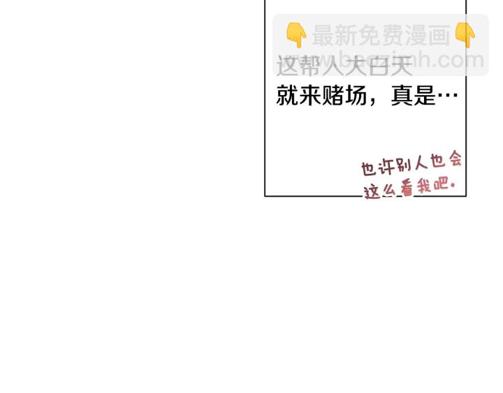 第36话 失去主导权166