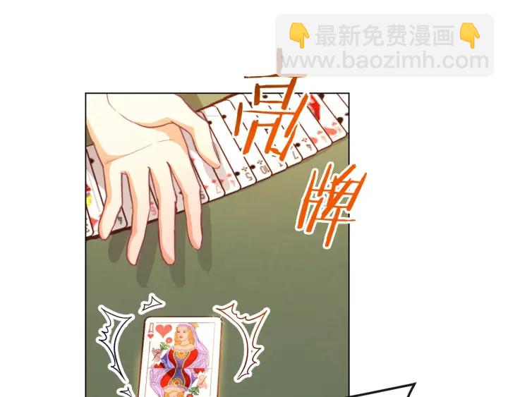 第36话 失去主导权169