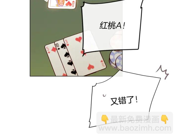 第36话 失去主导权170