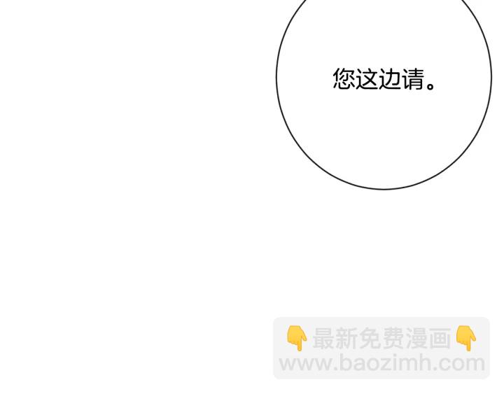 第36话 失去主导权174
