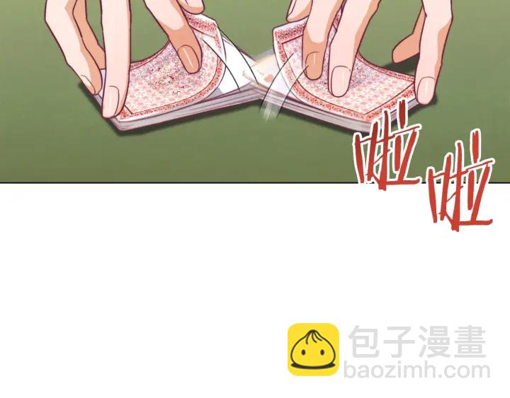 第36话 失去主导权176