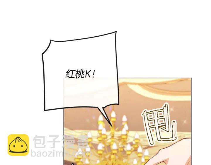 第36话 失去主导权177