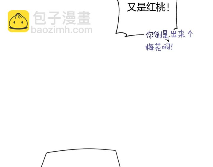 第36话 失去主导权179