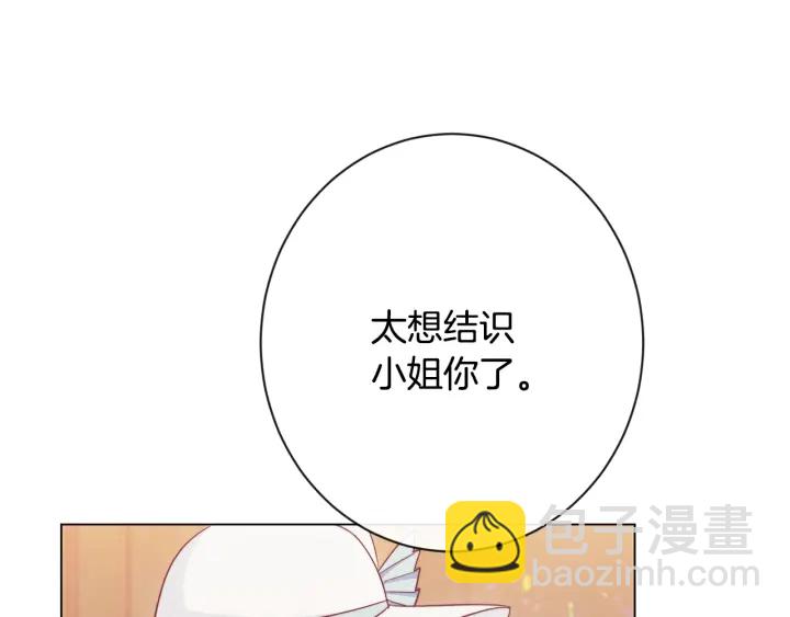 第36话 失去主导权18