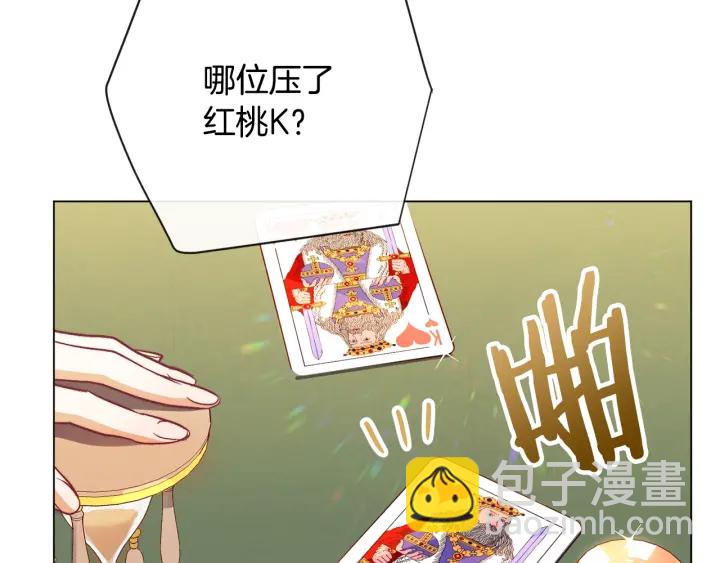 第36话 失去主导权180