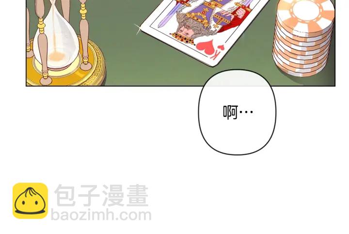 第36话 失去主导权181