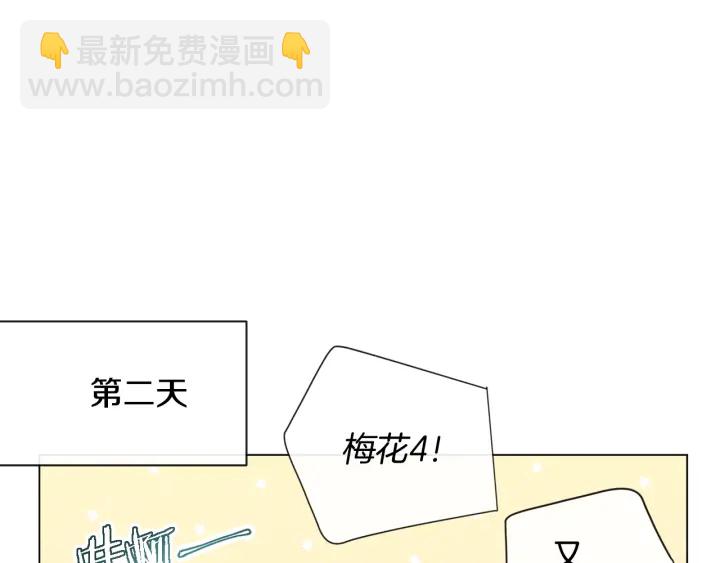 第36话 失去主导权187