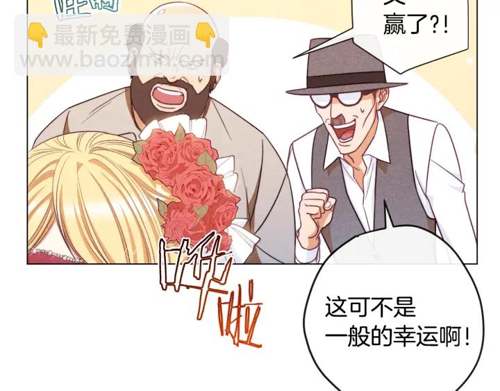第36话 失去主导权188