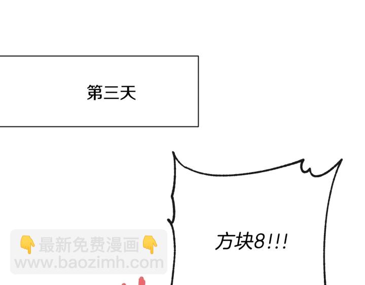第36话 失去主导权190