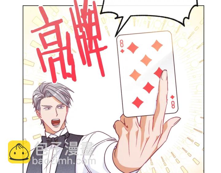 第36话 失去主导权191