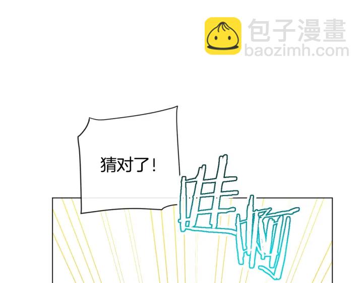 第36话 失去主导权195