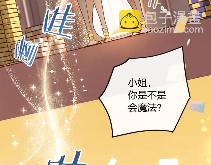 第36话 失去主导权199