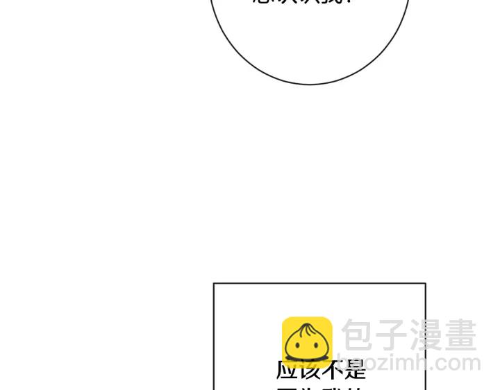 第36话 失去主导权20