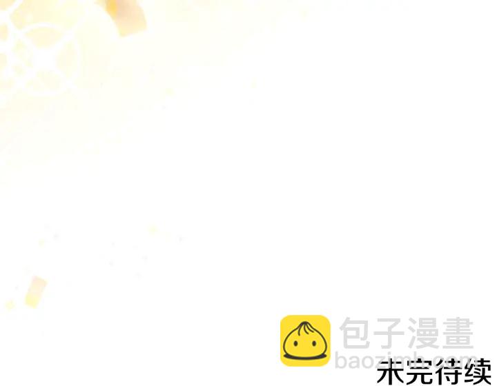 第36话 失去主导权201