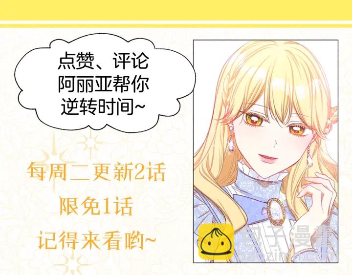 第36话 失去主导权204