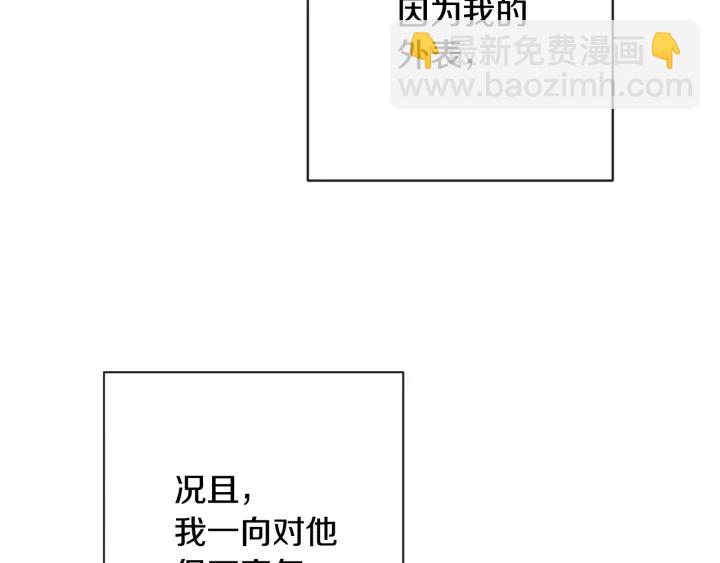 第36话 失去主导权21