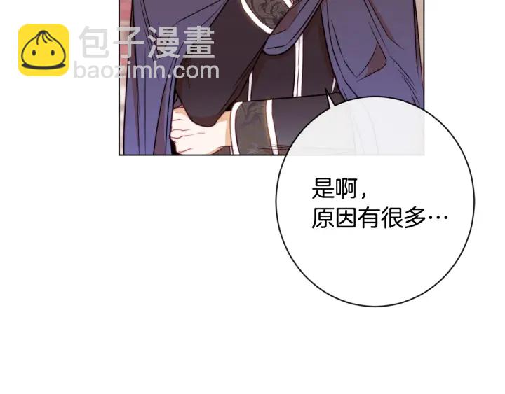 第36话 失去主导权23