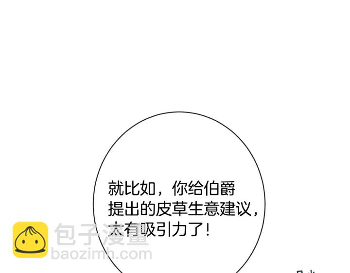 第36话 失去主导权24