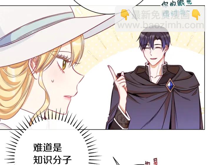 第36话 失去主导权25
