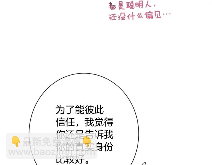 第36话 失去主导权27