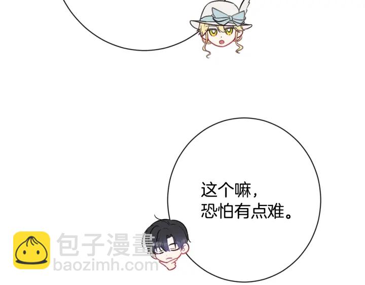 第36话 失去主导权28