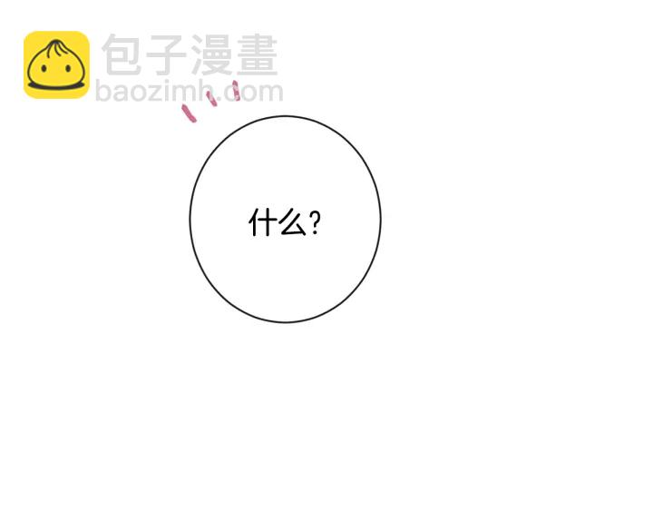 第36话 失去主导权29