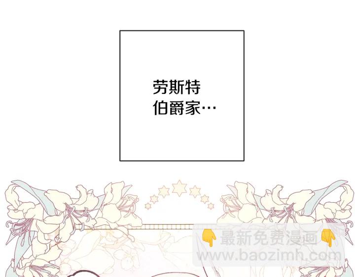 第36话 失去主导权32