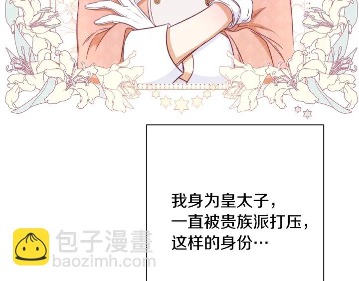 第36话 失去主导权34