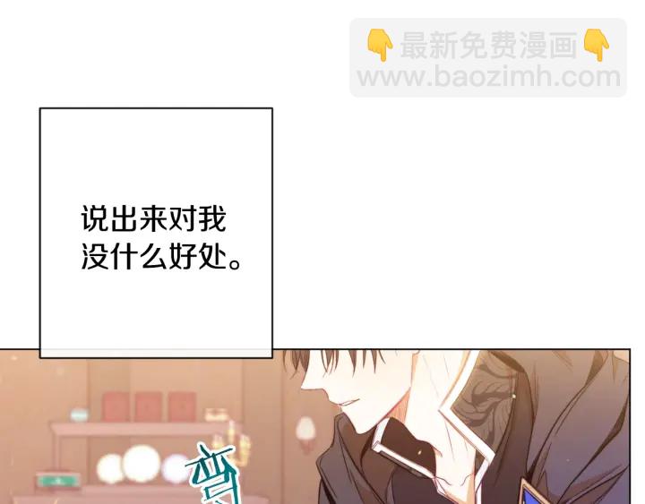 第36话 失去主导权36