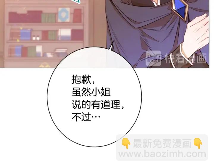 第36话 失去主导权37