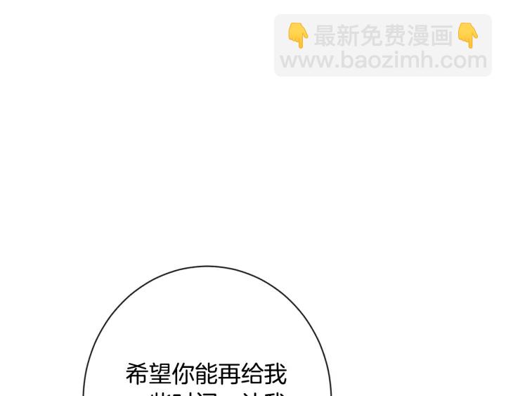 第36话 失去主导权38