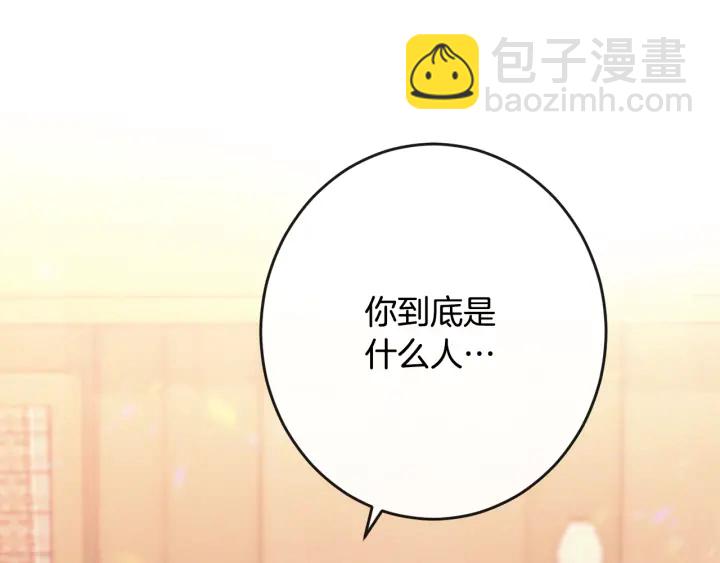 第36话 失去主导权4